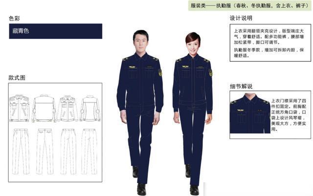 东城公务员6部门集体换新衣，统一着装同风格制服，个人气质大幅提升